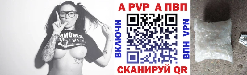 Alpha PVP СК КРИС  mega ССЫЛКА  Ардон 