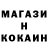Кокаин 98% Dambldor Velikiy