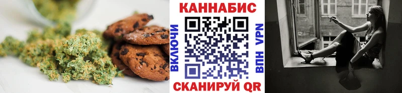 Еда ТГК марихуана Ардон