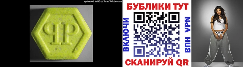где продают omg зеркало ЭКСТАЗИ 250 мг Ардон