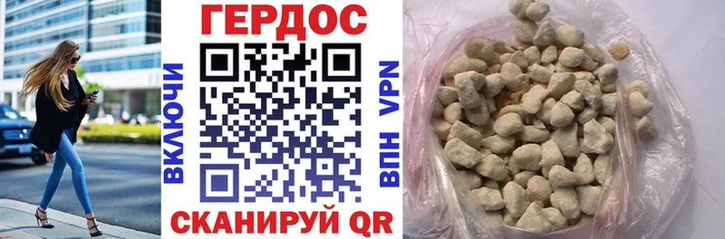 ГЕРОИН хмурый Ардон