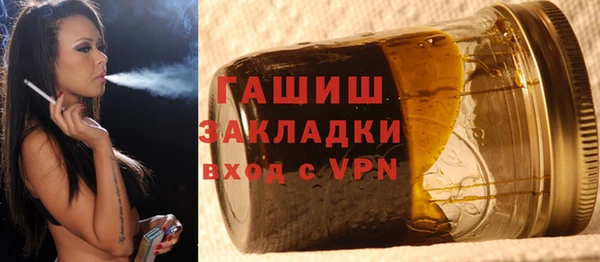 мет Армянск