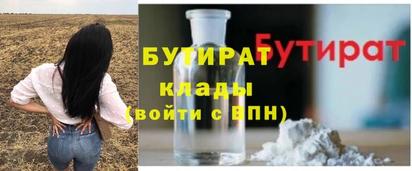 spice Арсеньев