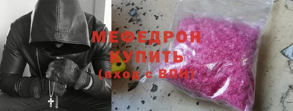 ALPHA PVP Аркадак