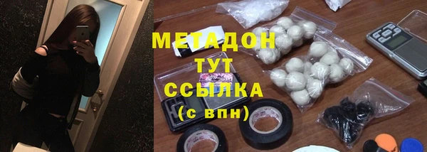 ALPHA PVP Аркадак