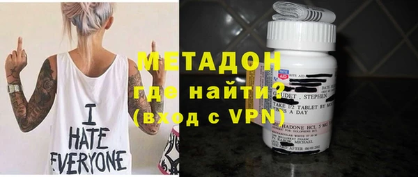 ALPHA PVP Аркадак