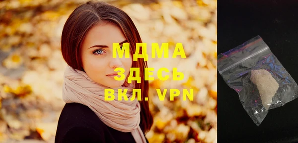 spice Арсеньев