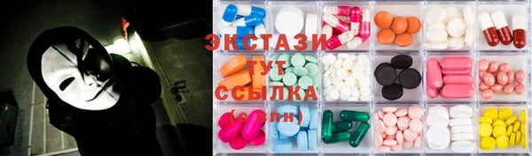 мет Армянск