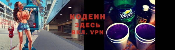 ALPHA PVP Аркадак