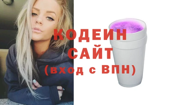 мет Армянск