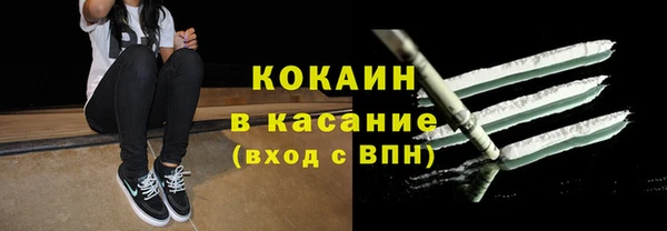 мет Армянск