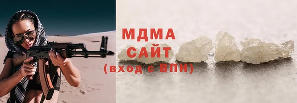 ALPHA PVP Аркадак