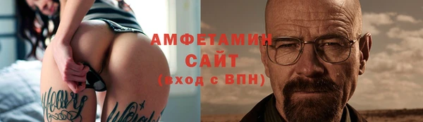мет Армянск