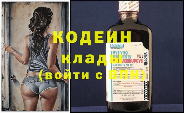 мет Армянск
