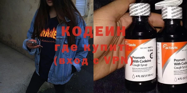 мет Армянск