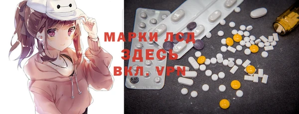 ALPHA PVP Аркадак