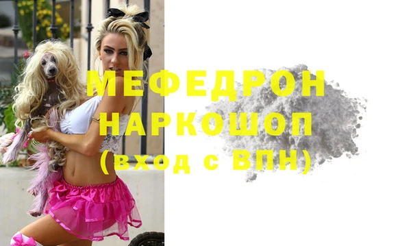 мет Армянск