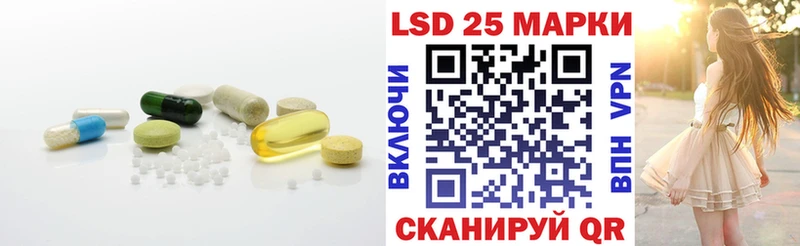 LSD-25 экстази кислота  как найти закладки  Ардон 