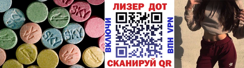 Лсд 25 экстази кислота Ардон