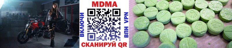 MDMA Molly  Ардон 