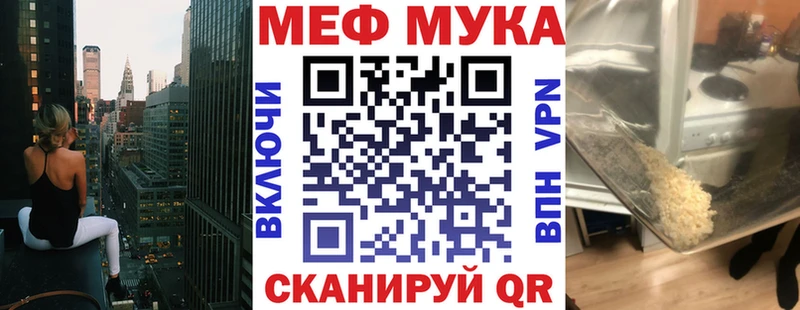 МЯУ-МЯУ VHQ нарко площадка наркотические препараты Ардон купить наркотики сайты