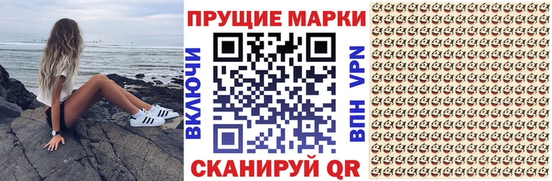 купить   Ардон  Марки 25I-NBOMe 1500мкг 