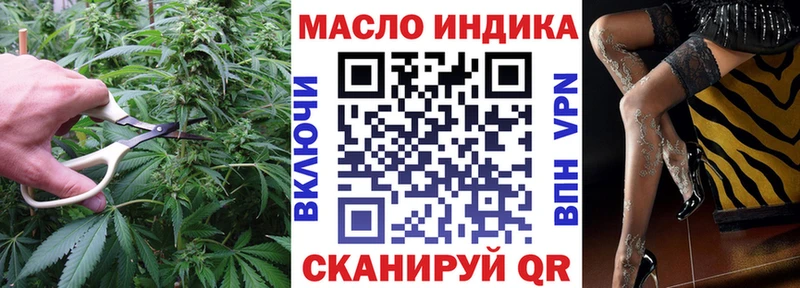 ТГК гашишное масло  Ардон 