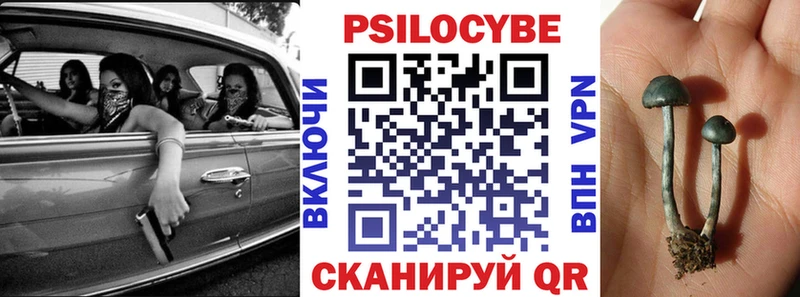 Галлюциногенные грибы мицелий  Ардон 